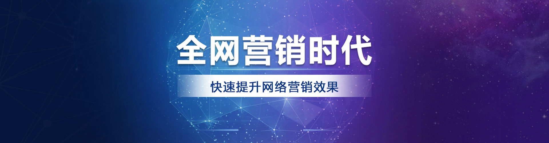乌兰察布百度竞价推广