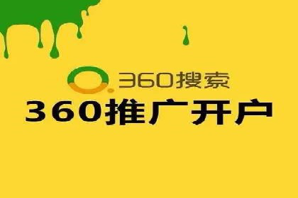 百度推广平台助力企业品牌建设案例分析
