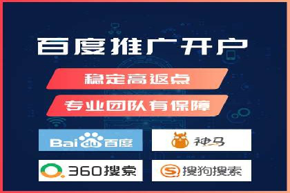 百度竞价代运营助力企业实现业绩突破案例