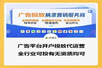 百度推广月费与品牌影响力提升